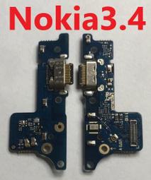 NOKIA座器一(BL-4J/4U/4S/5J系列)近全新 歷史價格詳細信息