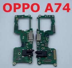 OPPO A74 5G 尾插 尾插小板 充電小板 USB 歷史價格詳細信息