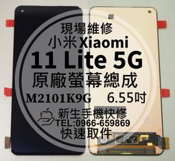 免運【新生手機快修】小米 11 BM4X 原廠電池 送工具及背膠 衰退 膨脹 老化 耗電快 小米11 換電池 現場維修 歷史價格詳細信息