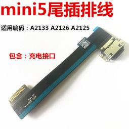 適用iPadmini5鋼化膜ipadmimi6平板保護膜蘋果ipad迷你5全屏覆蓋p 螢幕鋼化膜 保護貼 平板保護貼 鋼化玻璃膜 歷史價格詳細信息
