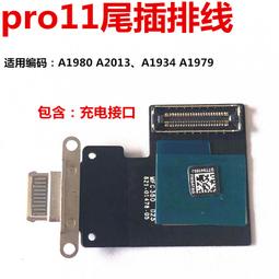 W303-1216 適用iphone蘋果5代 5S 5C 5se馬達震動器內置振動器振子總成 歷史價格詳細信息