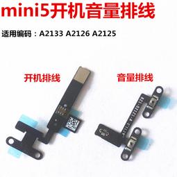 適用iPadmini5鋼化膜ipadmimi6平板保護膜蘋果ipad迷你5全屏覆蓋p 螢幕鋼化膜 保護貼 平板保護貼 鋼化玻璃膜 歷史價格詳細信息