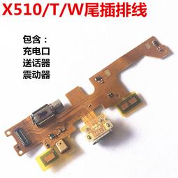 W303-1216 適用iphone蘋果5代 5S 5C 5se馬達震動器內置振動器振子總成 歷史價格詳細信息