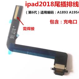 排插成品9.10mm厚鋁合金6位排插配荷寶具醫療級認證插座原價6000特價4500元 歷史價格詳細信息