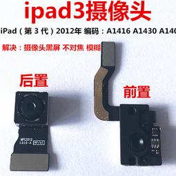 W303-1216 適用iphone蘋果5代 5S 5C 5se馬達震動器內置振動器振子總成 歷史價格詳細信息