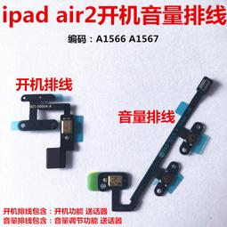 W303-1216 適用iphone蘋果5代 5S 5C 5se馬達震動器內置振動器振子總成 歷史價格詳細信息