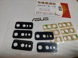 華碩 ASUS Zenfone2 Zenfone3 Zenfone6  手機維修 觸控面板 螢幕破裂 故障維修 觸控失靈 歷史價格詳細信息