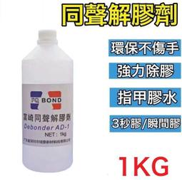 手機維修UV膠固化燈 USB供電影膠Led紫外線綠油紫光燈 10秒固化 歷史價格詳細信息