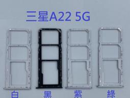 A226 UPS不斷電系統 歷史價格詳細信息