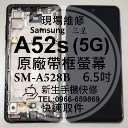 三星 A52s 5G (A528) 主板連接排線 主板尾插連接排線 主板液晶連接排線 主板連接排 歷史價格詳細信息
