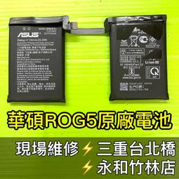 ASUS 華碩 ROG5鋼化膜 透明 黑邊 全屏 全膠 絲印二強 ASUS ROG Phone5S手機膜 保護貼 手機貼 歷史價格詳細信息