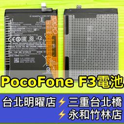 POCO F3 8G/256G 6.67吋 5G 智慧手機 雙卡機 現貨 M2012K11AG 福利品【ET手機倉庫】 歷史價格詳細信息