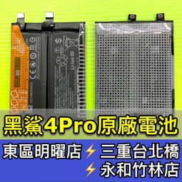 【黑武士4 PRO 】FLYDIGI 飛智力調節槓桿搖桿 遊戲手把 PC手把 電腦手把 電競手把 支援steam 信星科 歷史價格詳細信息