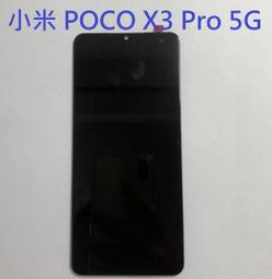 小米 Poco X3 Pro 5G 高透空壓殼 防摔殼 氣墊殼 軟殼 手機殼 歷史價格詳細信息