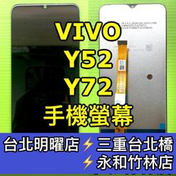 VIVO Y52 Y52S 二次強化玻璃膜 VIVO Y52/Y52S 滿版玻璃保護貼 全膠貼合 歷史價格詳細信息