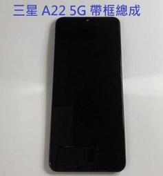 帶框總成 三星 Galaxy A71 4G A715 液晶螢幕總成 螢幕 屏幕 面板 附拆機工具 螢幕黏合膠 歷史價格詳細信息