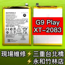 Motorola G9 Plus G9 Play G8 Power Lite G10 G30 滿版玻璃貼 鋼化玻璃 歷史價格詳細信息