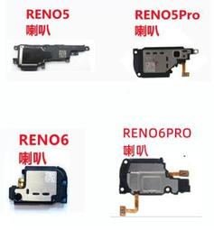 OPPO  RENO 6 PRO 12G/256G(空機)全新未拆封原廠公司貨RENO 7 X60 X70 PRO 歷史價格詳細信息