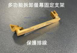 含稅 多功能螢幕固定夾 手機平板屏幕壓合修復固定器 TE-798金屬屏幕固定夾 1盒4入@3C當舖@ #KJ591 歷史價格詳細信息