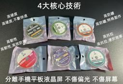 含稅 洛韋雙面刀片夾 LW-307 手機維修磁吸除膠金屬柄 刮OCA膠 曲面屏拆框 除膠刀架 進口雙面刀片 刀片安裝神器 歷史價格詳細信息