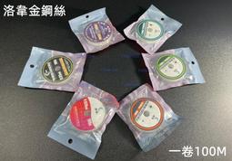 含稅 洛韋雙面刀片夾 LW-307 手機維修磁吸除膠金屬柄 刮OCA膠 曲面屏拆框 除膠刀架 進口雙面刀片 刀片安裝神器 歷史價格詳細信息
