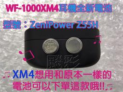 SONY WF-1000XM4 藍牙耳機專用 TPU透明保護套(附扣環) 歷史價格詳細信息