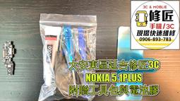 NOKIA 諾基亞 USB to Type C 傳輸充電線 2M 安卓適用 Type C裝置適用 極速充電線 歷史價格詳細信息