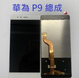 華為 P9 /G9青春版/榮耀8/暢玩5C/Y7 Prime 電池 HB366481HCW 歷史價格詳細信息