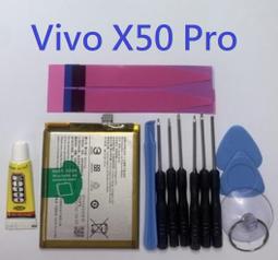VIVO X50Pro電池背蓋 後蓋   後玻璃  維沃 歷史價格詳細信息