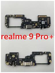 Realme9PRO/9PRO+/9I/Realme10PRO/10PRO+隱形磁扣款皮套 歷史價格詳細信息