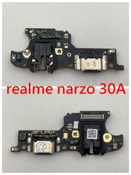 realme Narzo 30A、Narzo 50A、Narzo 50i 防爆膜(2入) 歷史價格詳細信息