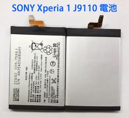 Sony Xperia 1 J9110 X1 指紋排線 指紋辨識排線 開機鍵 歷史價格詳細信息