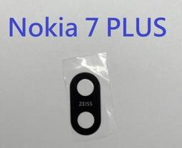 諾基亞 Nokia 7 Plus 高透空壓殼 防摔殼 氣墊殼 軟殼 手機殼 歷史價格詳細信息