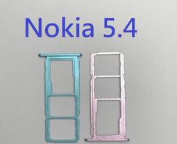 NOKIA 5.4  6g/64g 歷史價格詳細信息