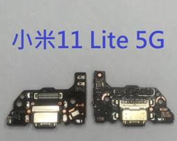 小米 11 Lite 副廠電池 BP42 歷史價格詳細信息
