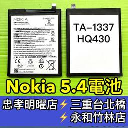 「永固電池」4號 AAA 恆壓鋰電池 充電電池 Type-C充電式 750mAh 高容量 1.5V 恆壓 歷史價格詳細信息
