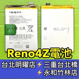 OPPO Reno 4Z 冰晶系列 隱藏式磁扣側掀皮套 保護套 手機殼 側翻皮套 可站立 可插卡 歷史價格詳細信息