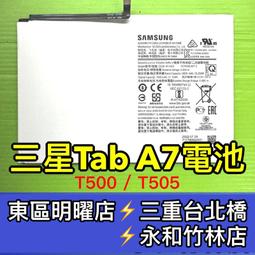 【台北明曜/三重/永和】三星 Note10 Lite 電池 Note10LITE 原廠電池 電池維修 電池更換 換電池 歷史價格詳細信息