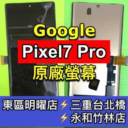 Google Pixel8 Pixel8pro pixel8 pro全屏滿版鋼化玻璃螢幕保護貼鋼化膜鋼化貼 歷史價格詳細信息