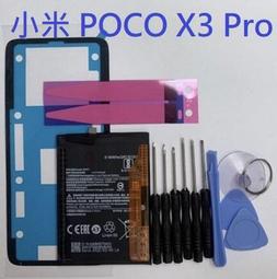 現貨 X3 PRO 現貨供應 40W 大功率 　 重低音 立體聲 IP67 防水 TWS  台灣出貨　藍芽喇叭 歷史價格詳細信息