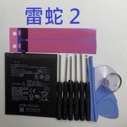 雷蛇 電池- Razer BETTY4 Blade 14 #CC213A/2016靈刃 RZ09-0102 RZ09-0165,RZ09-0195 歷史價格詳細信息