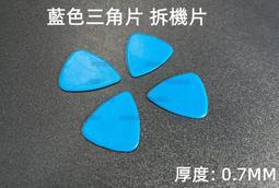 [含稅]厚0.5-1.5MM 銅片 純銅 紅銅 散熱銅片 導熱片 電腦顯卡散熱銅片15*15 厚度1.2MM 歷史價格詳細信息