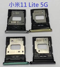 小米11 Lite 5G 6GB+128GB 松露黑  【全國電子】 歷史價格詳細信息