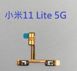 小米11 Lite 5G 6GB+128GB 松露黑  【全國電子】 歷史價格詳細信息