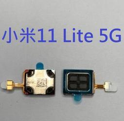 小米11 Lite 5G 6GB+128GB 松露黑  【全國電子】 歷史價格詳細信息