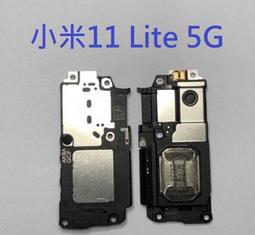 小米 11 Lite 副廠電池 BP42 歷史價格詳細信息