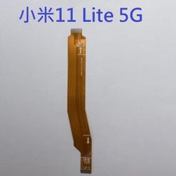 小米 11 Lite 副廠電池 BP42 歷史價格詳細信息