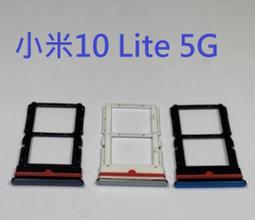 小米 10 Lite 6G/128G 6.57吋 5G智慧手機 歷史價格詳細信息
