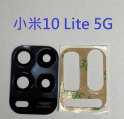 小米 10 Lite 6G/128G 6.57吋 5G智慧手機 歷史價格詳細信息