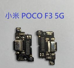 小米 POCO F3 POCOF3 電池背蓋 玻璃蓋 後蓋 後殼 電池蓋 電池後蓋 帶自黏背膠 現貨 歷史價格詳細信息